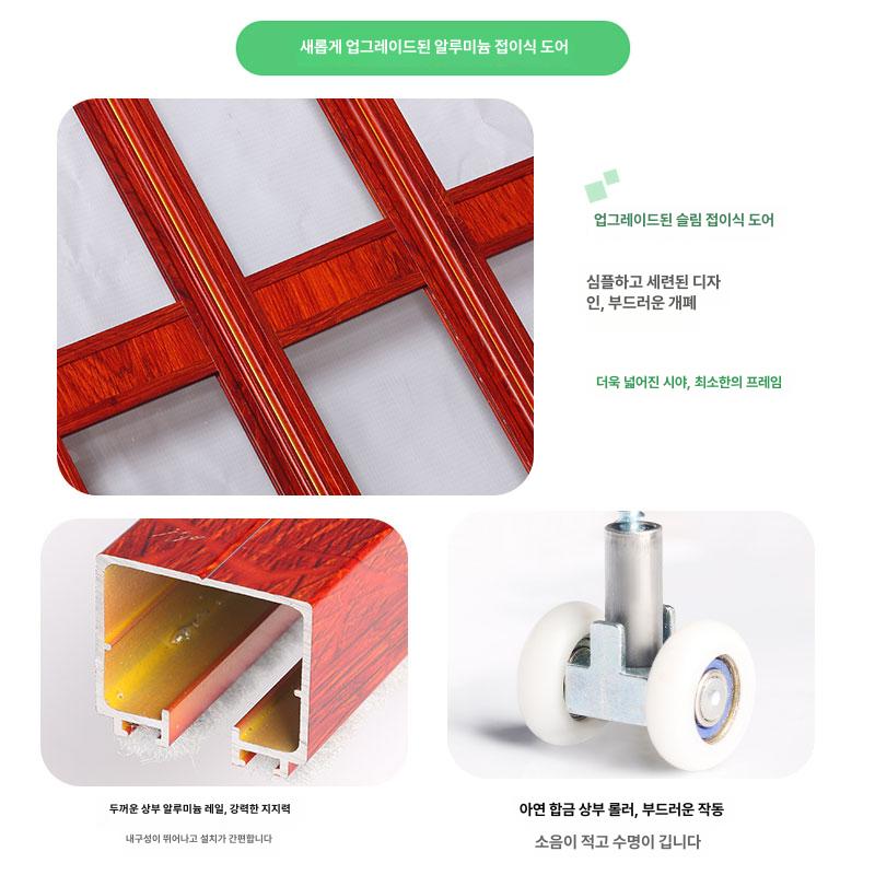 슬라이딩도어 맞춤제작 자바라 세탁실문 접이식 창고문 단열 4색 01 - 상세 이미지 5