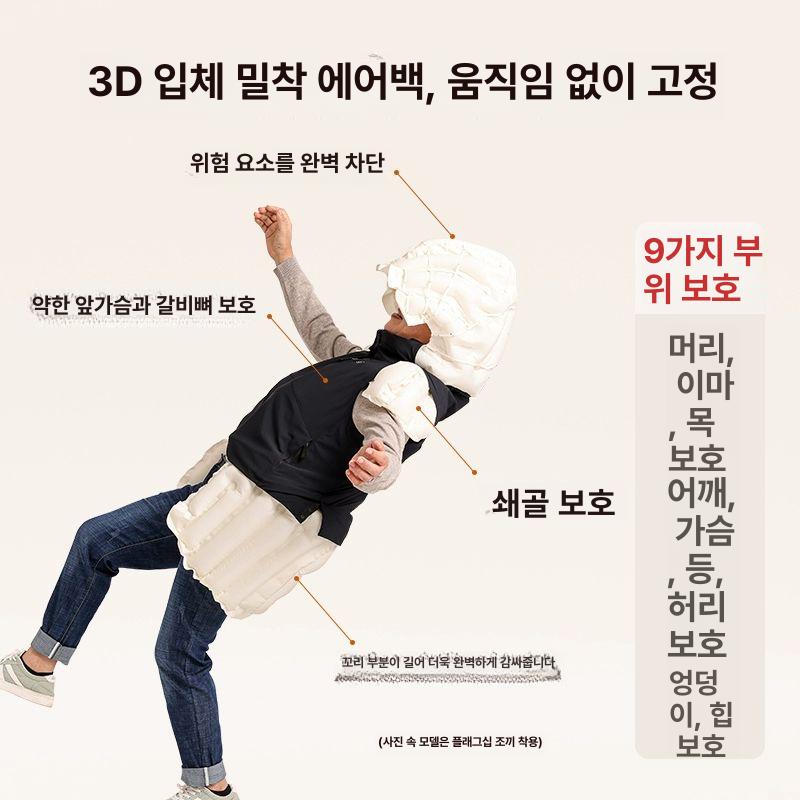 낙상 방지 에어 충돌 추락 충격 방지 조끼 사고 슈트 플래그십 에디션-프리미엄 블랙 L - 상세 이미지 3