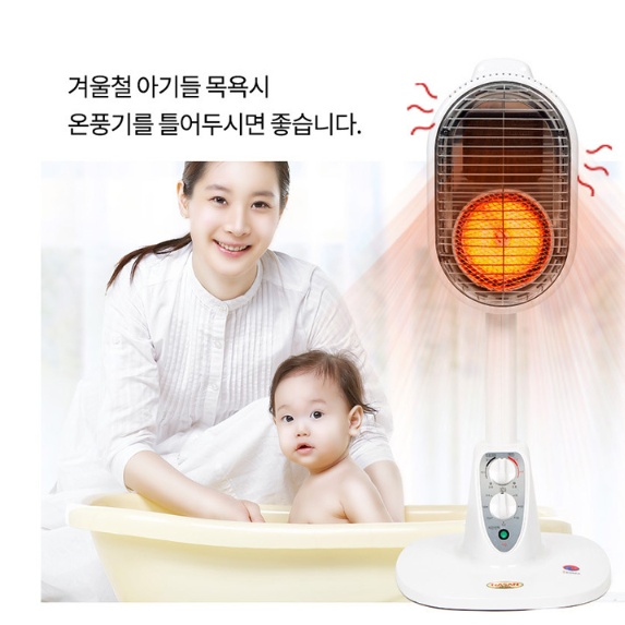 매장 실내온풍기 저소음 거실난방기 가습기 사무실용 아이방온풍기 이미지 6
