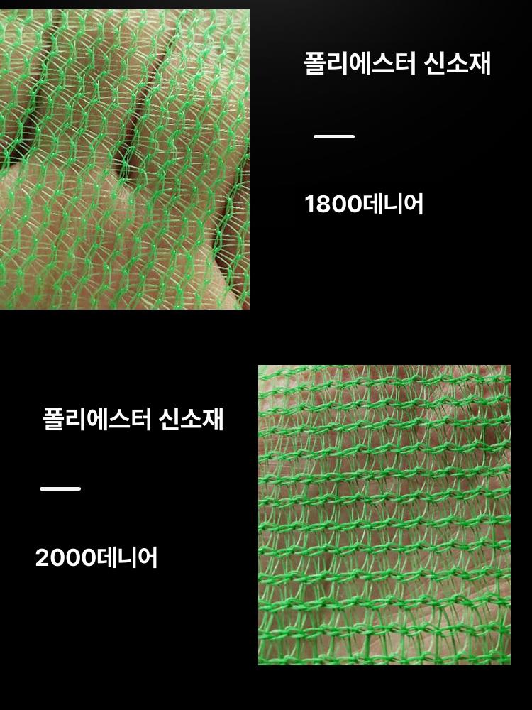참깨망 그물망 그물 봉지 건조 오이 원예 호박 새망 1.8mx6m A급 난연 2700 메쉬 - 상세 이미지 3