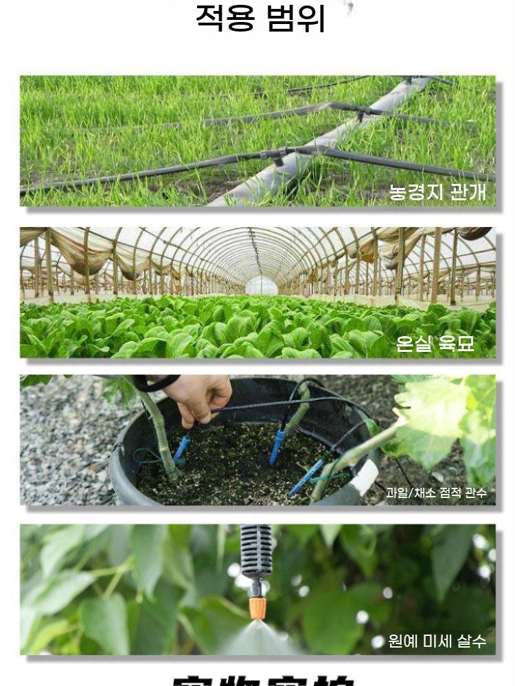 PE 급수관 농수관 자재 농수 우수관 식수 호스롤 점적 호스 테이프 분수 - 상세 이미지 4