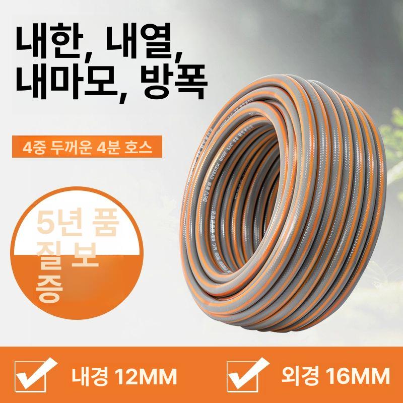 호스릴 카트 세차 장비 농업용 호스 물총 캠핑장 분사기 바퀴 이동식 스프링클러 릴호스 A9 바퀴형 60m - 상세 이미지 5