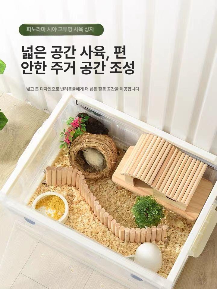 햄스터 케이지 아크릴 집 120L 투명 리빙박스 하우스 중형 - 상세 이미지 5