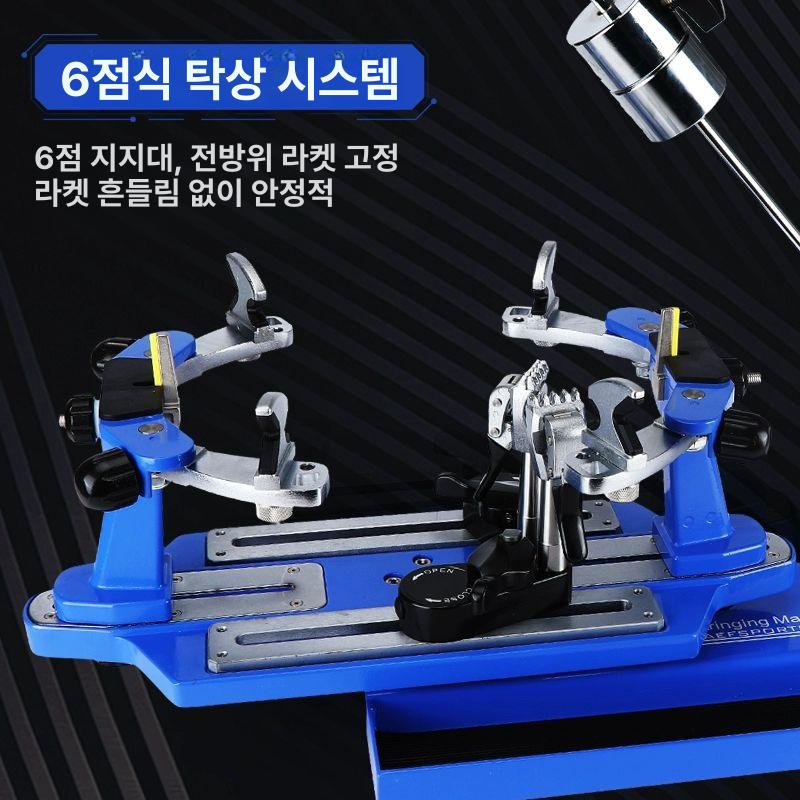 배드민턴 교체 와이어 스트링잉 부품 아일렛 테니스 스트링어 수정 공구 라켓 고정 단일 항목 - 상세 이미지 2