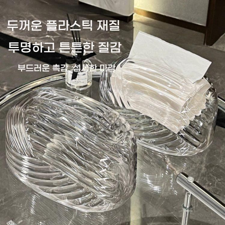 고급 투명 아크릴 티슈 케이스 인테리어 물결무늬 bying24 - 상세 이미지 5