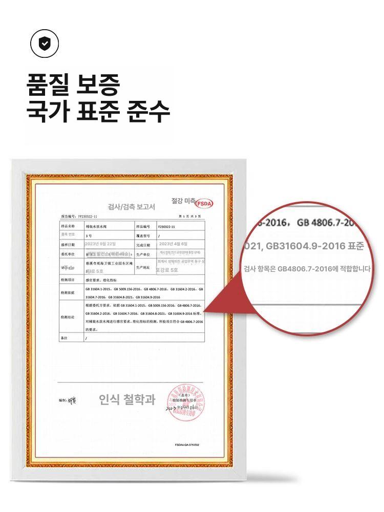 정수기 말통 물통받침대 생수통 받침대 생수 뚜껑꼭지 표준 데스크탑 A - 상세 이미지 2