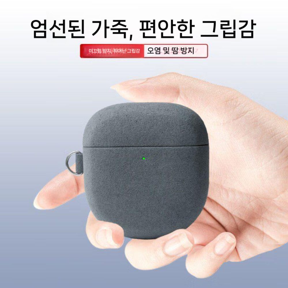 QC 울트라 이어버드 2세대 케이스 모피 스웨이드 가죽 커버 - 상세 이미지 3