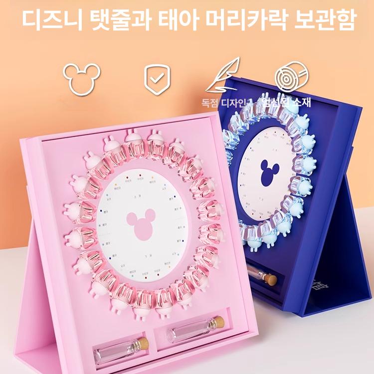치아보관함 탯줄보관함 태아 머리카락보관 추억 유치케이스 용품 이빨함 유치 캡슐 핑크 클래식 크리스탈이빨 핀셋 포함 - 상세 이미지 4
