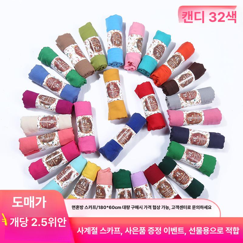실크스카프 코튼 린넨 스카프 럭셔리 여성 디자이너 봄 대홍 - 상세 이미지 2