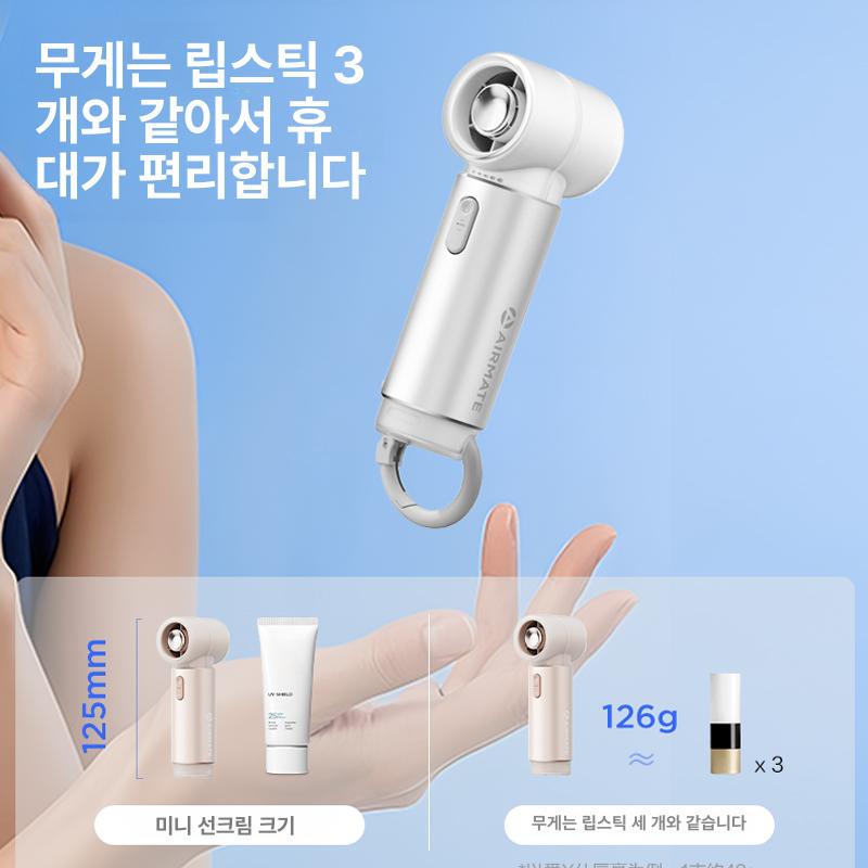 미니손풍기 터보선풍기 충전식 소형 usb선풍기 미니선풍기 휴대용선풍기 핸디 손풍기 쿨화이트 - 상세 이미지 4