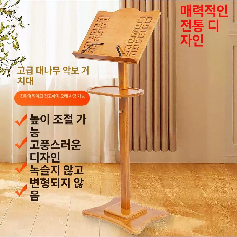 엔틱보면대 거치대 악보 우드 빈티지 스탠드 원목 삼각대 보면대 원목색 엔틱 악보보면대 회문형 악보대 원목색 70 175CM - 상세 이미지 2