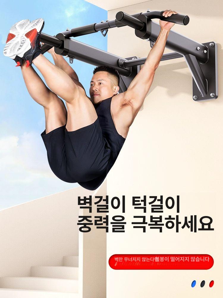 턱걸이봉 벽걸이 풀업바 헬스장 홈트 프레임 등운동 블랙 2세대 바 300kg - 상세 이미지 2