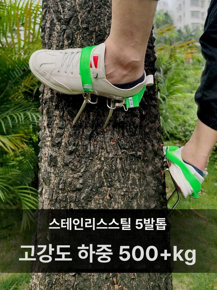 나무오르는 장비 승족기 나무등반 스트레치 열매 스트랩 스텐육발 하나 스파이크 나무를 등반기 스테인리스 5발톱+스트랩+장갑 - 상세 이미지 4