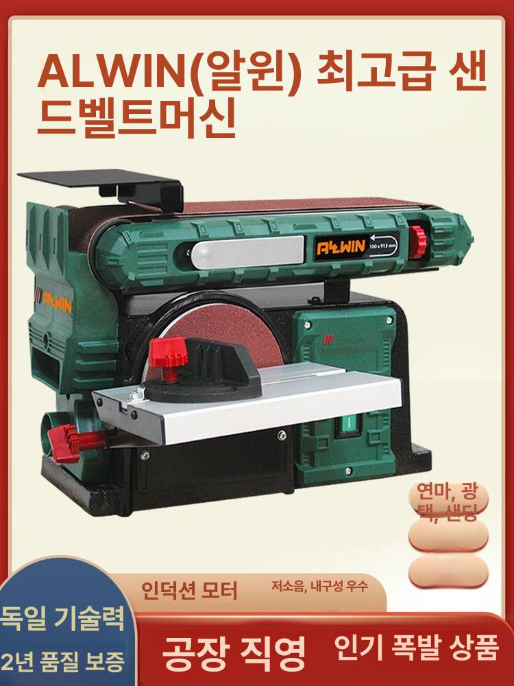 벨트샌딩기 머신 샌드페이퍼 샌더기 사포 샌드벨트 목공 탁상용 샌딩기 기본형 벨트샌더 915 수직 1500w 겸용 - 상세 이미지 2