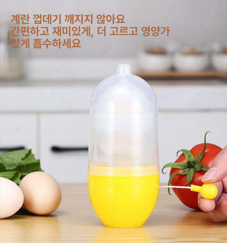 자동 계란 썩는 달걀 에그스피너 혼합기 에그 노른자 섞기 믹서기 가정용 까는 식당 메추리알 계란 믹서기 - 상세 이미지 5