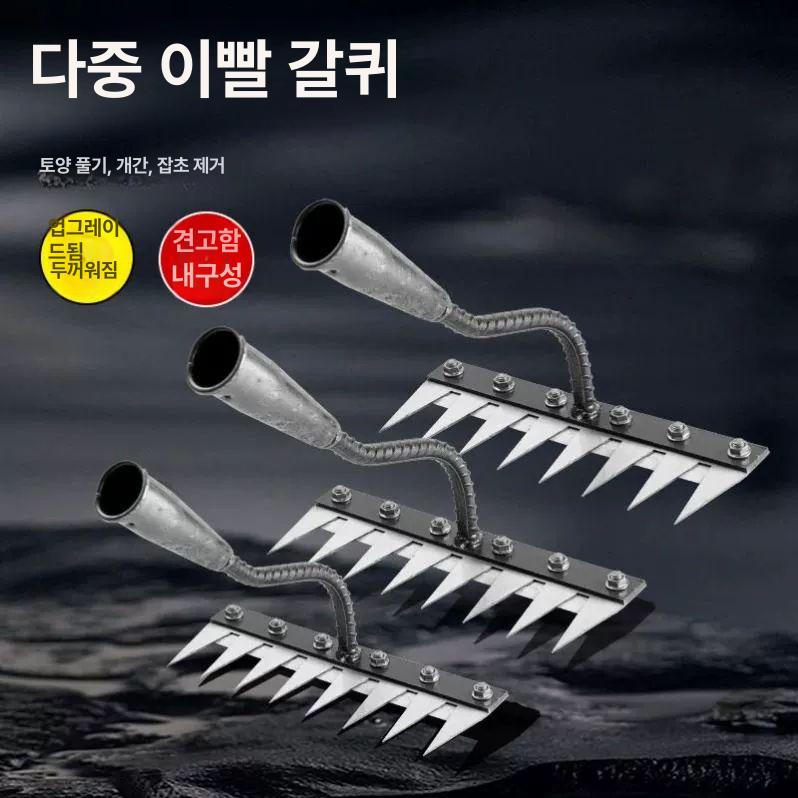 잡초 제거 호미 괭이 제초용 탈부착 텃밭 곡괭이 제초기 풀뽑는도구 농업용 잔디 분리형 6개 괭이+1.4m - 상세 이미지 2