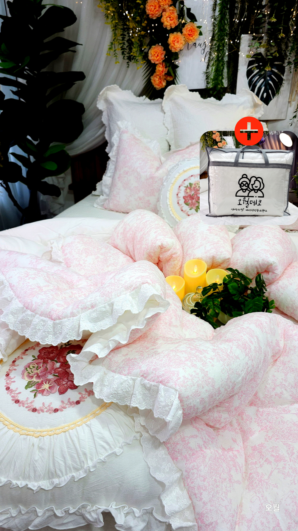 뜨왈 플라워 구름 사계절이불 순면차렵이불