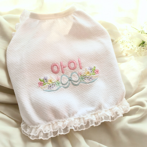 강아지 티셔츠 순면 크롭 프릴 리본 자수 이름자수 사계절 국내생산