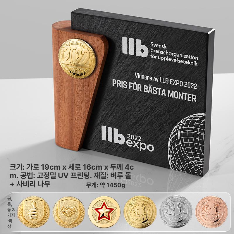 투명 상패 아크릴 기념패 진열장 액자 기념식 감사패 너도밤나무+크리스탈 통일 상담 고객센터 무료 디자인 효과도 - 상세 이미지 2