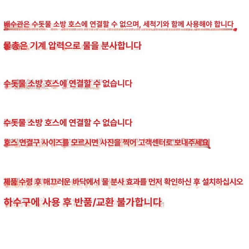 파이프 클리닝 호스 세척 하수구 준설 노즐 배관청소 카처 K 퀵커넥트 10m - 상세 이미지 4