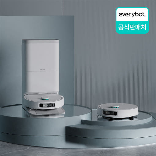 에브리봇 Q9의 자동화 스테이션 이미지