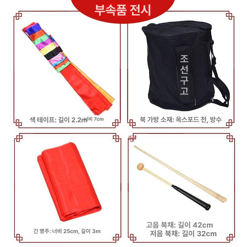 미니장구 소형 타악기 체험 장식용 전통악기 국악 소형+하이-로우스틱+레드리본+드럼가방 - 상세 이미지 5