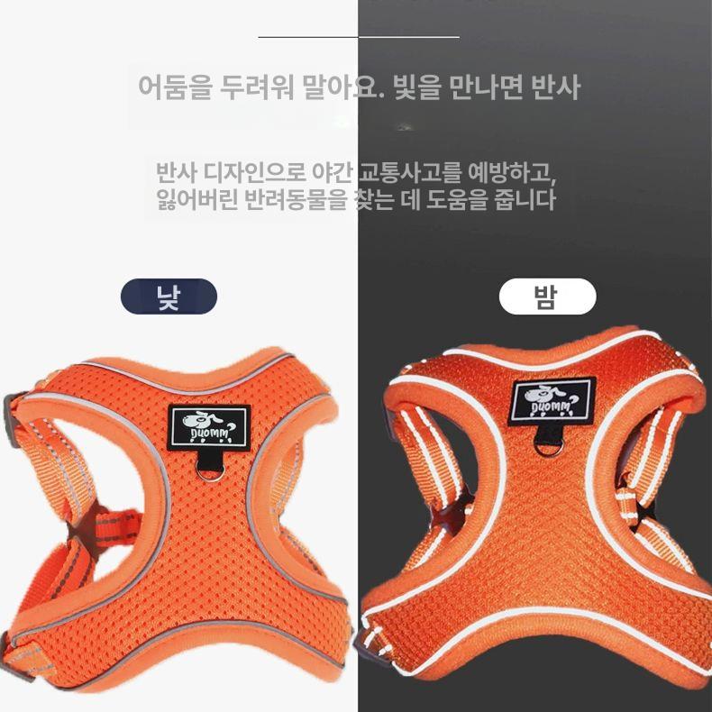 웰시코기하네스 조끼형 반사줄 통풍가슴줄 두꺼운산책줄 바이브런트오렌지 1.5m반사로프포함 M 10~15kg - 상세 이미지 3