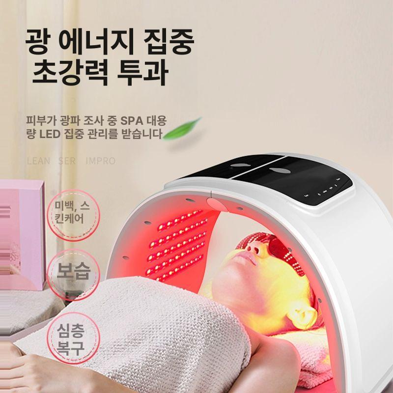 LED 돔 피부관리기 스프레이 마스크기계 분광기 스킨 가정용 분광기아이마스크 광에너지 접이식 냉스프레이포함 안대 포함 - 상세 이미지 2