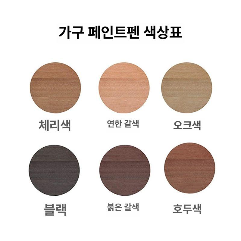 마커 바닥 키트 히트 스크래치 색상의 얼룩 흠집 목재 하드우드 기둥 업그레이드 보수 마호가니 레드브라운 - 상세 이미지 5