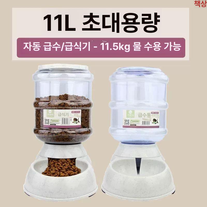 급수기 강아지 애완견 애견사료통 급식기 급이기 자동 그린 자동 급수기 - 상세 이미지 3