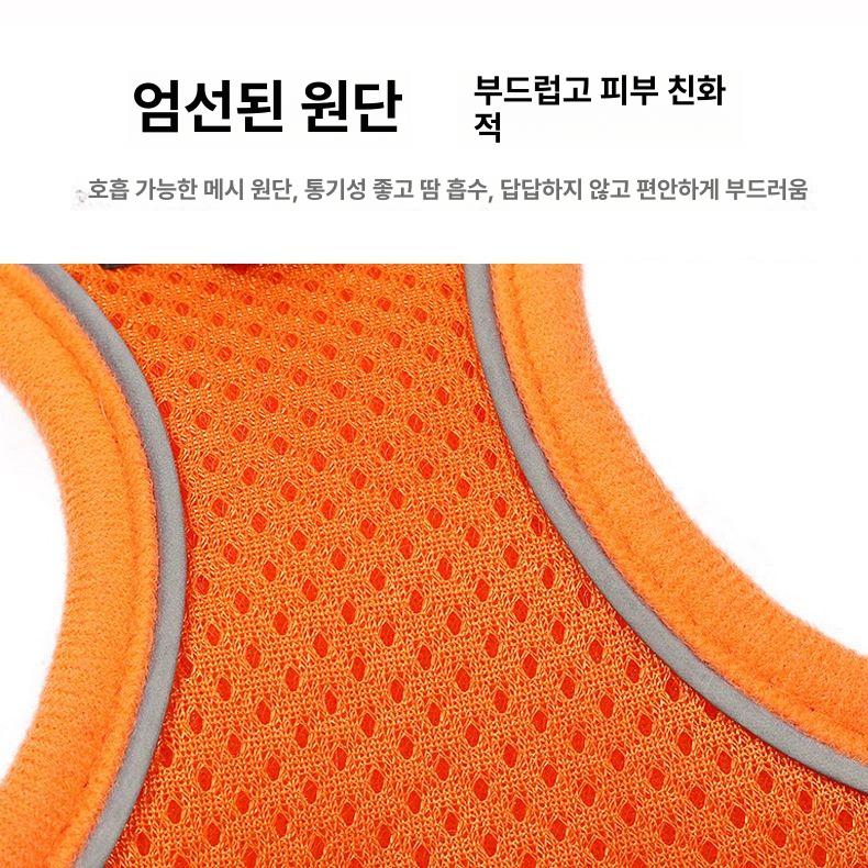 웰시코기하네스 조끼형 반사줄 통풍가슴줄 두꺼운산책줄 바이브런트오렌지 1.5m반사로프포함 M 10~15kg - 상세 이미지 4