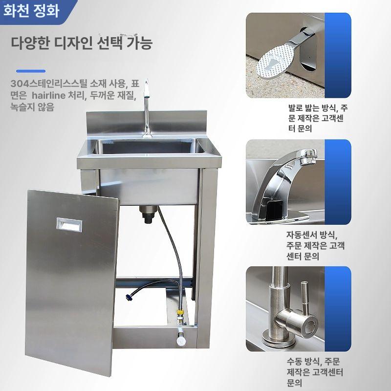 스텐 손세정대 탕비실 개수대 크린룸 원형 간이세면대 세정대 세면기 이동식 병원 옥외용 2인용 수전 1000x450x780 A - 상세 이미지 4