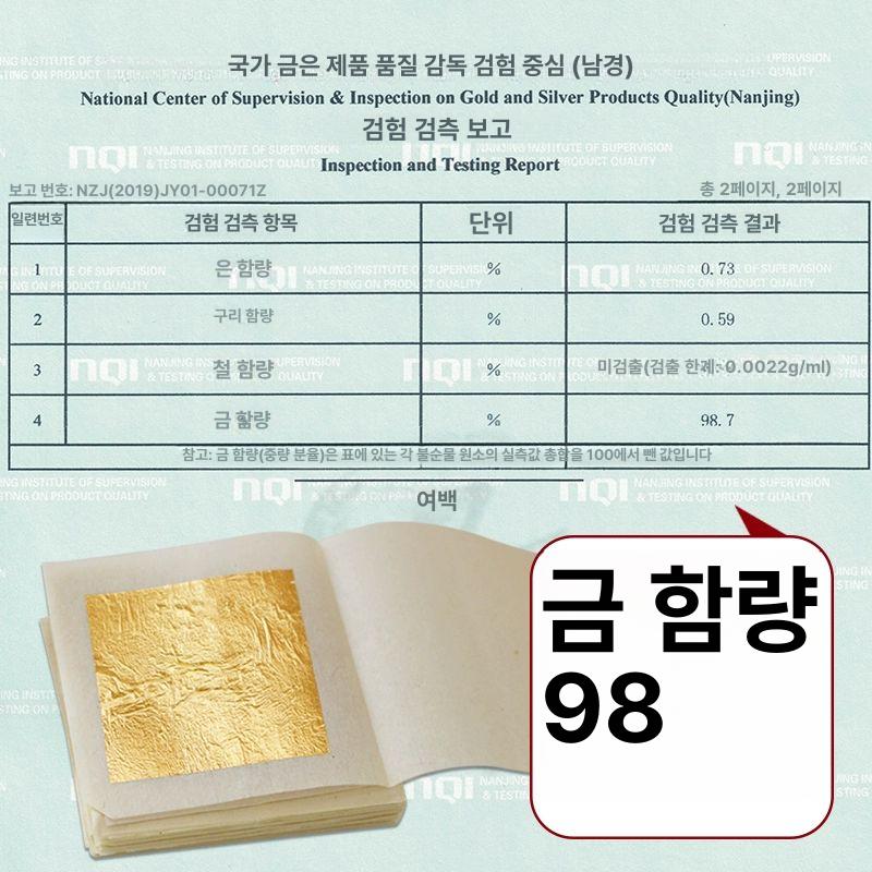 순금 금박지 공예용 종이 금공예 진금박 불상 호일 금박호일 금종이 복원 포장 24K 진금박 2.5cm -100장 - 상세 이미지 4
