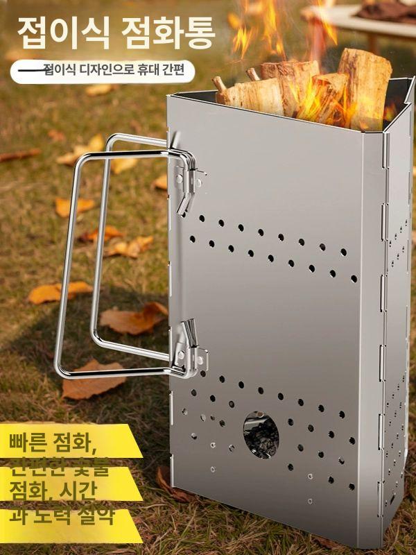 유니프레임 접이식 스타터 차콜 스타터 접이식 숯불 스토브 - 상세 이미지 3