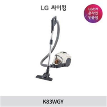 [GS SHOP]LG 싸이킹 K83WGY 베이지
