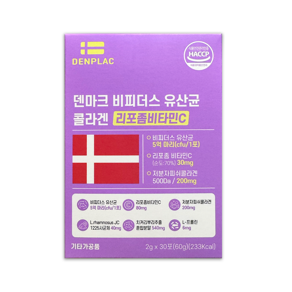 장건강 덴마크 비피더스유산균 30포 비피더스균 여성 유산균 프로바이오틱스 - 상품 이미지