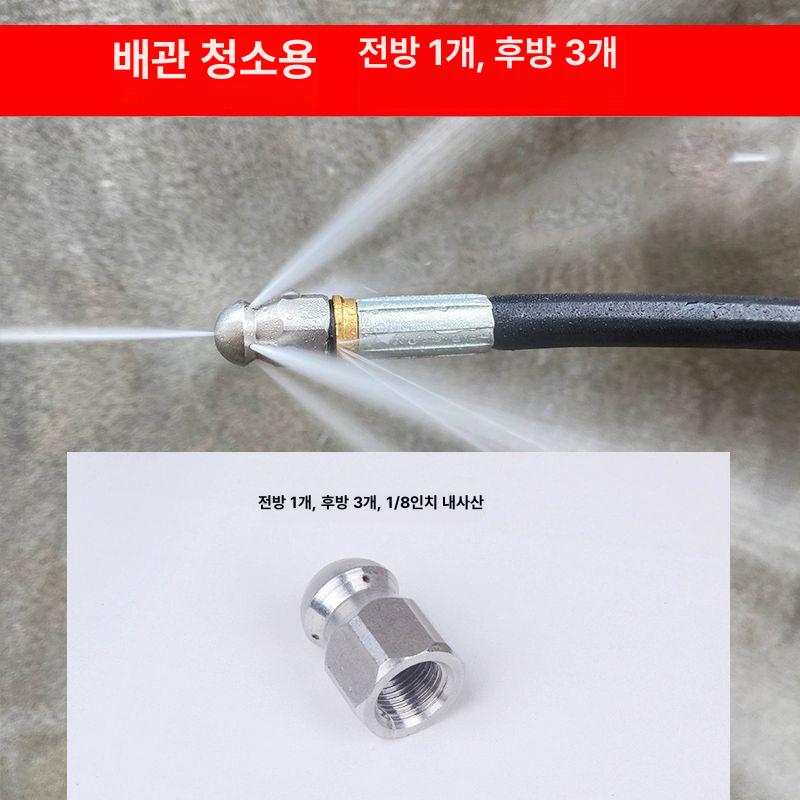 파이프 클리닝 호스 세척 하수구 준설 노즐 배관청소 카처 K 퀵커넥트 10m - 상세 이미지 3