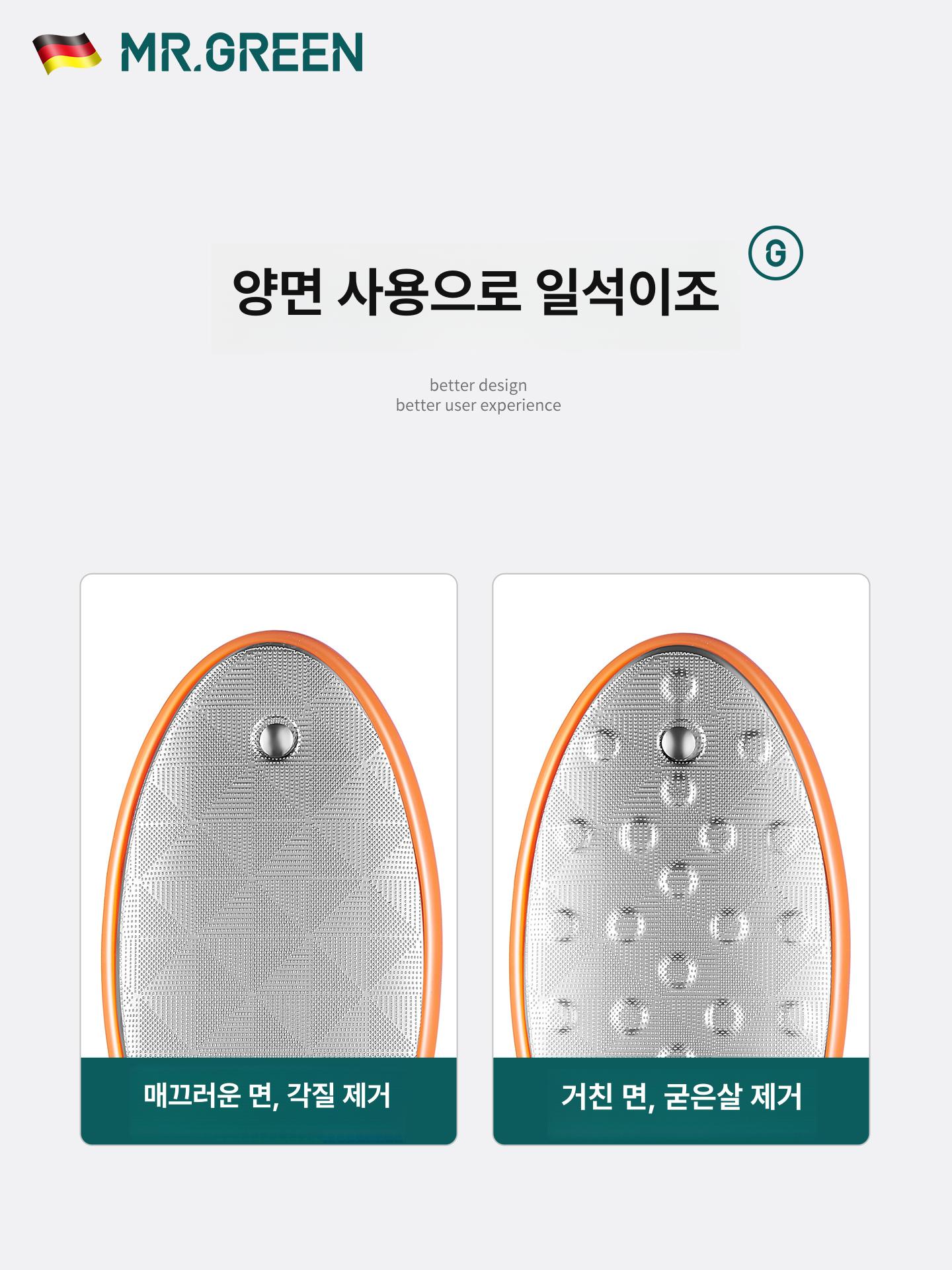 발뒤꿈치 굳은살 제거 발바닥 발각질 관리 바이브런트 오렌지 - 상세 이미지 4