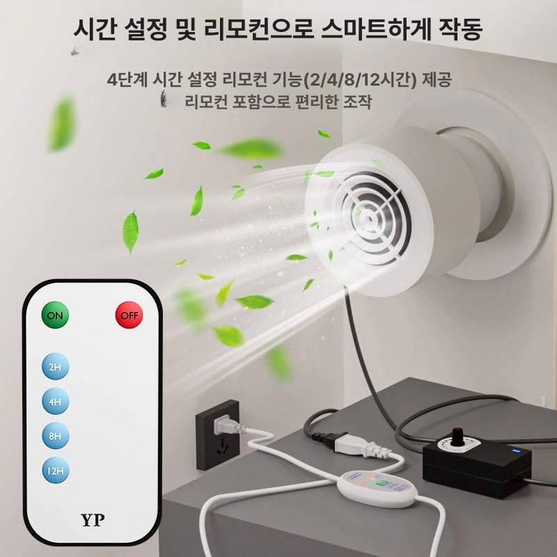 저소음 침실환풍기 실내유해가스 효과적 흡입 미니 소형 사무실 캠핑용 소형환풍기 50mm - 상세 이미지 5