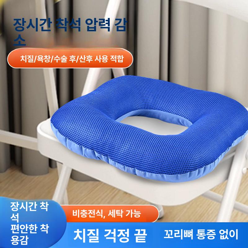 에어매트 욕창 방지 매트리스 사각 두꺼운 다기능 병원 침대 침실 쿠션 엉덩이  블루 중형35x14cm - 상세 이미지 3