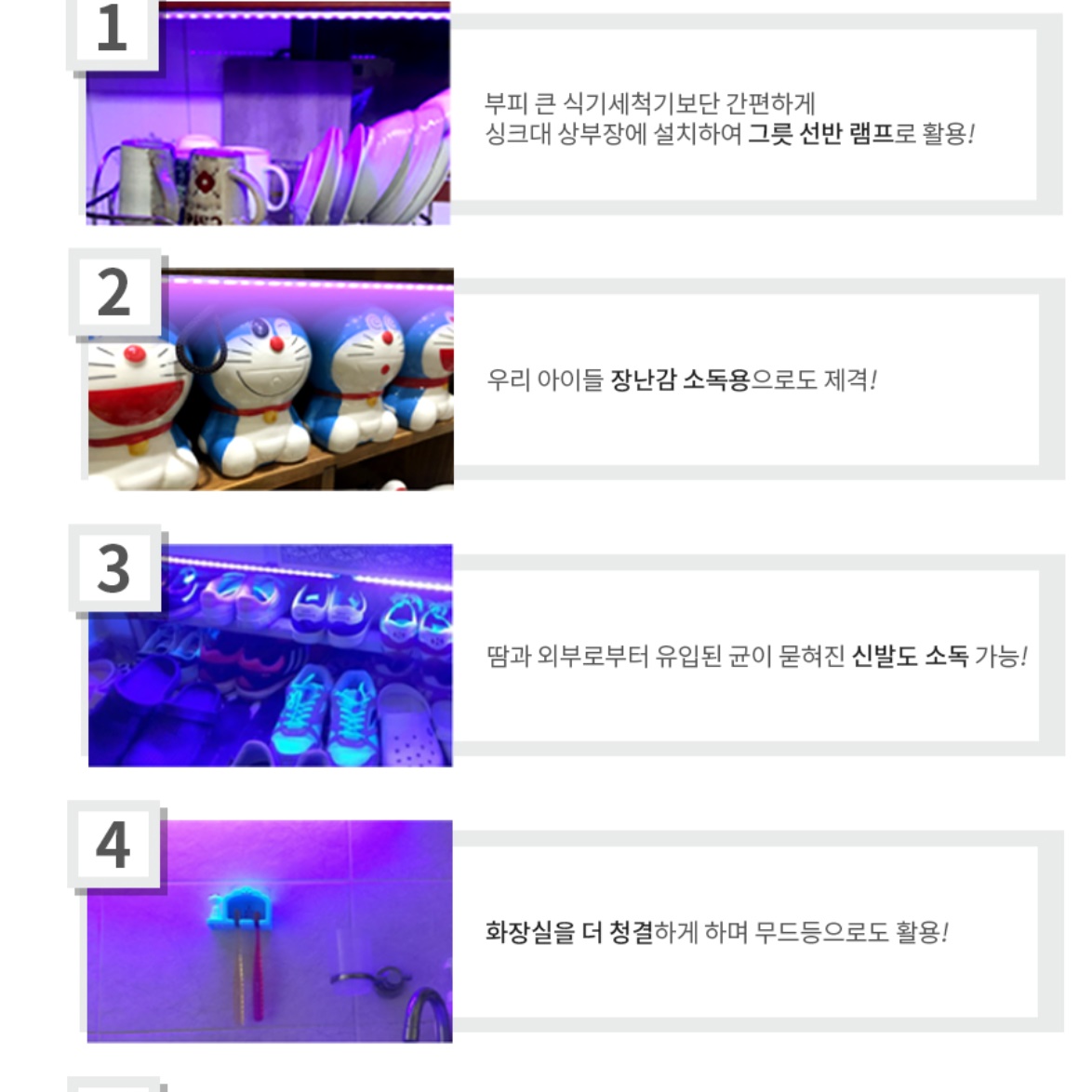 LED 살균 조명 등 UV 살균 램프 자외선 램프 세트 - 상세 이미지 2