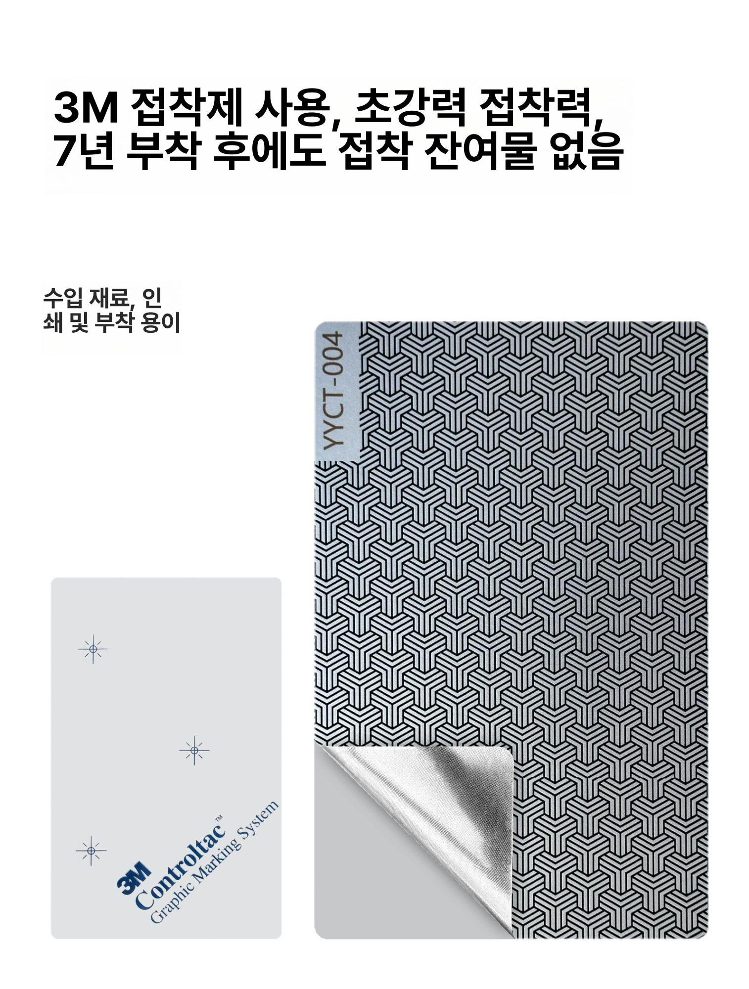 휴대폰 뒷면케이스 컷팅기계 전용 핸드폰 필름 메탈 풀메탈 미로느낌 마름모 무늬 미로 질감 - 상세 이미지 3