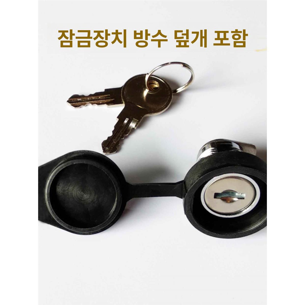 배달통 잠금장치 탑박스 열쇠 알루미늄 바이크 자물쇠 방진 잠금장치 단일개폐 - 상세 이미지 3