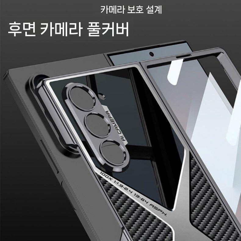 갤럭시 폴드7 케이스 가죽 액정 필름 일체형 도금 강화 유리 카본 커버 - 상세 이미지 5