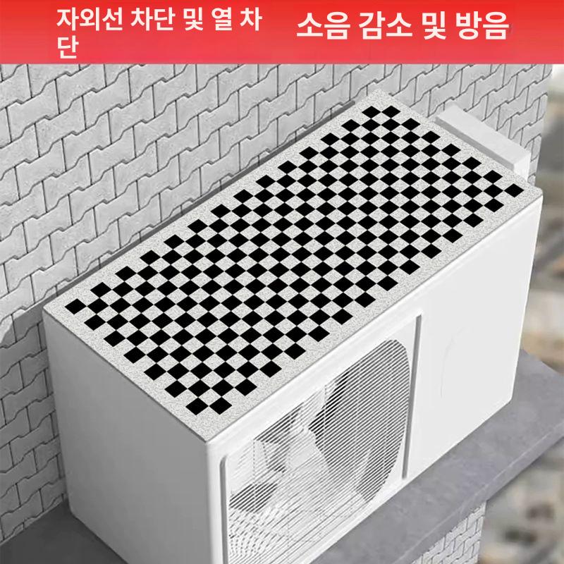 야외 실외기 보호 커버 열차단 덮개 빗물 매트 빗소리 다크브라운 28x80cm - 상세 이미지 5