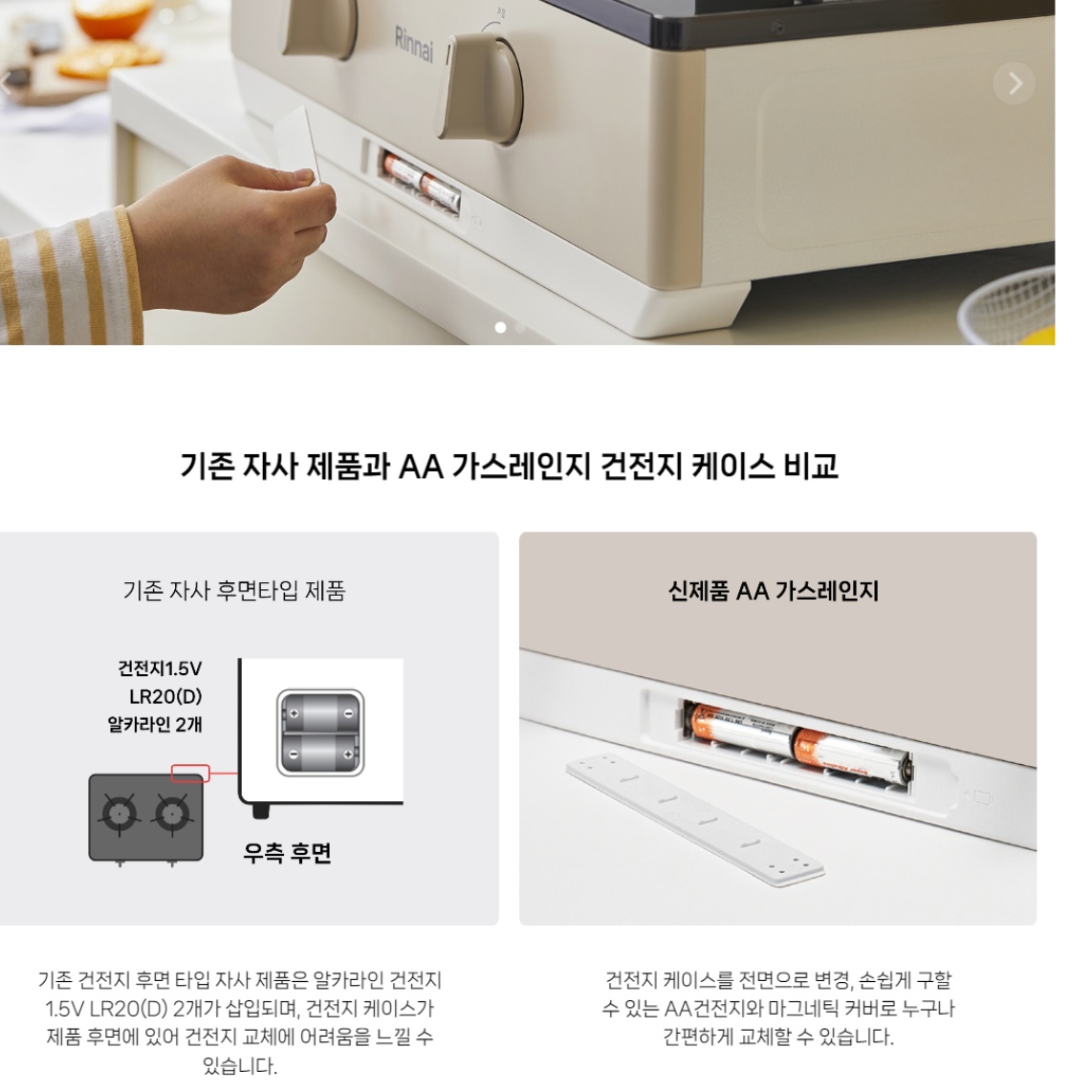 lng 가스용 lng용 도시가스 가스렌지 2구 가스레인지 - 상세 이미지 2