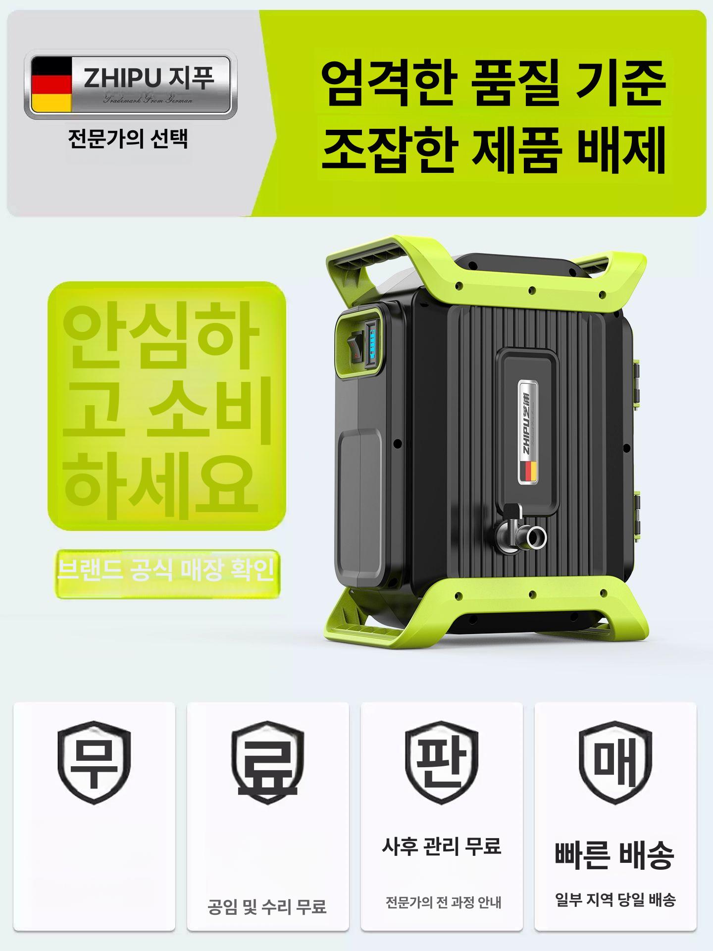 충전식양수기 고출력 무선 고압 휴대용 8기통 워터펌프 GY16888 6분관 단리튬전지+10m - 상세 이미지 5
