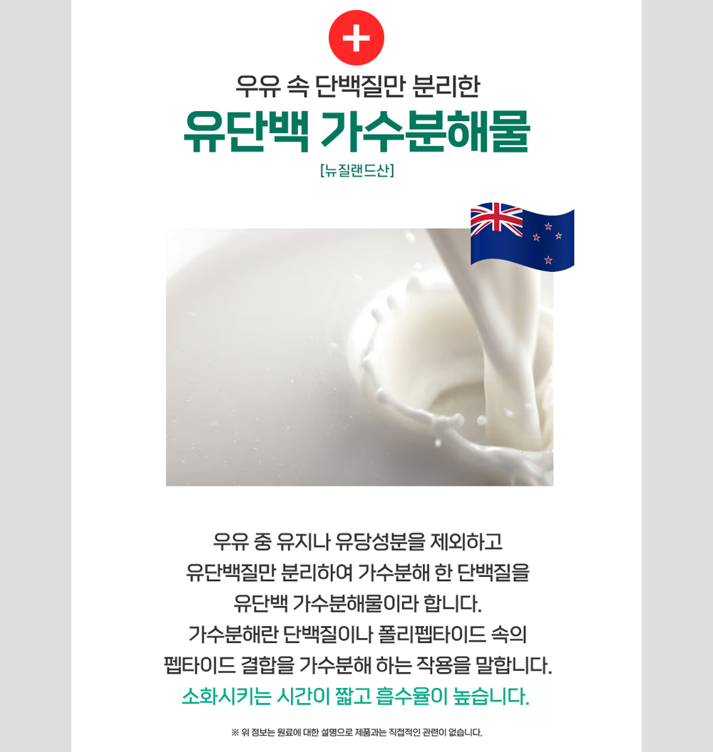 (추석선물) 마시는 알부민 쎈실크알부민 VIP750 30병 코오롱제약 면역력 항산화 간건강 - 상세 이미지 4