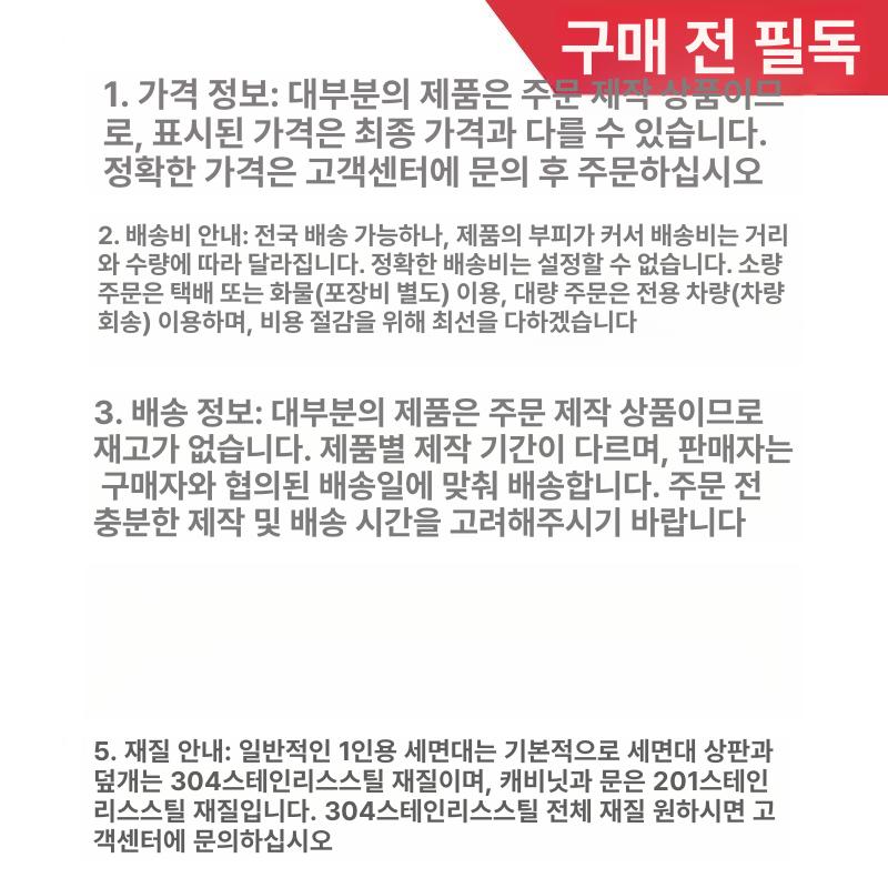 스텐 손세정대 탕비실 개수대 크린룸 원형 간이세면대 세정대 세면기 이동식 병원 옥외용 2인용 수전 1000x450x780 A - 상세 이미지 5