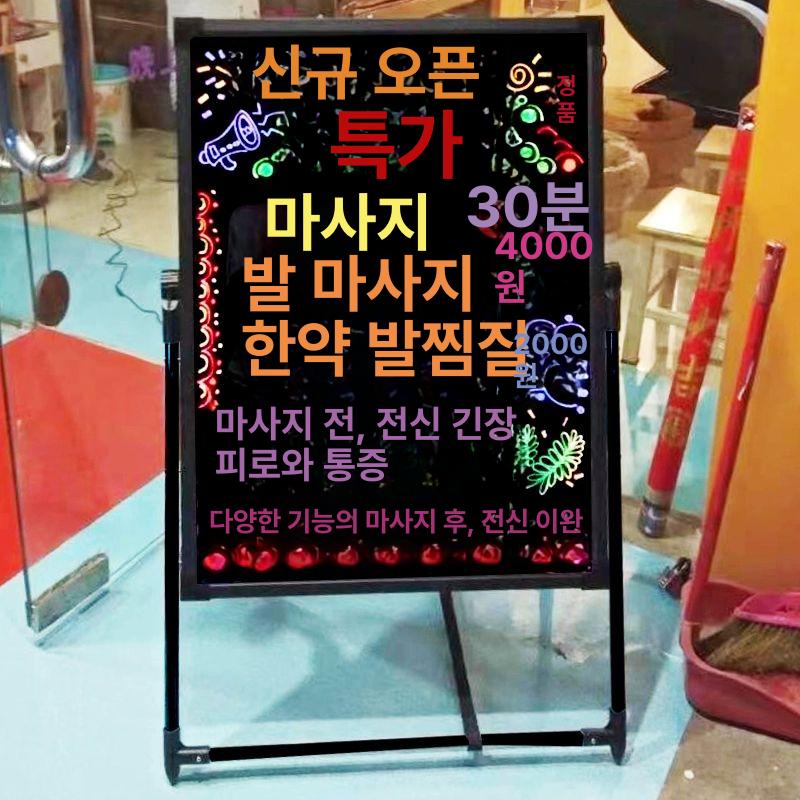 미니 LED 보드판 조명 무드등 광고 메모보드 입간판 40x60cm 펜 8개 스탠드 포함 - 상세 이미지 5
